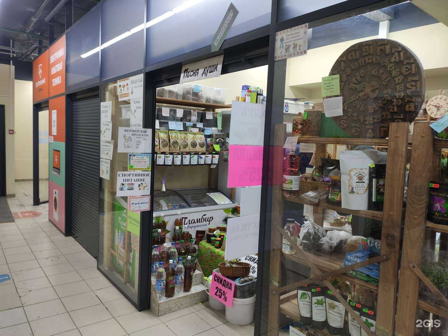 Отзывы на компанию Магазин спортивного и функционального питания в г. Томск c фото