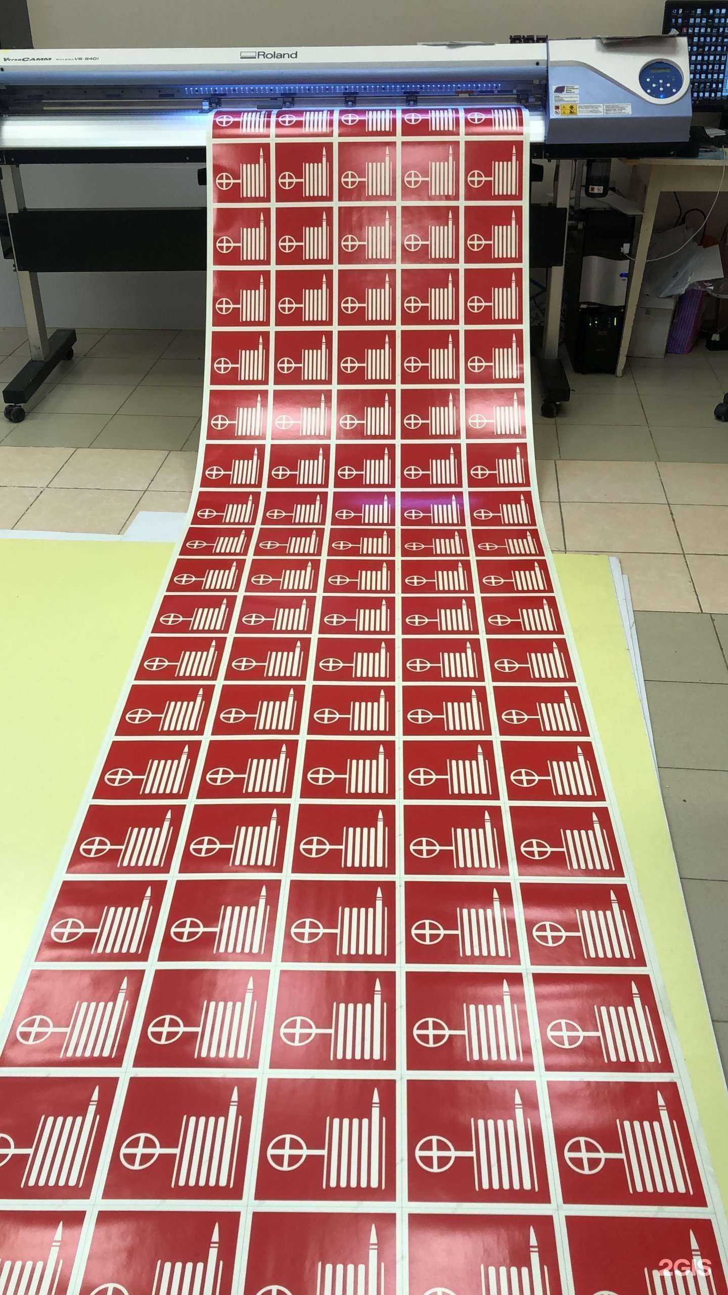 Отзывы на компанию Роланд принт в Альметьевске c фото