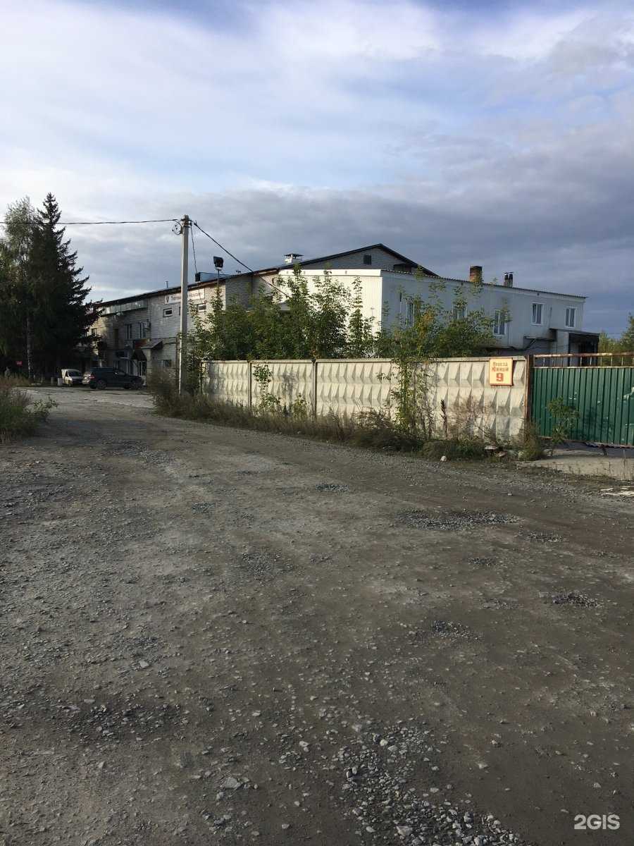 Отзывы на компанию Мк УралСталь в Барнауле c фото - фотография 2 из 2