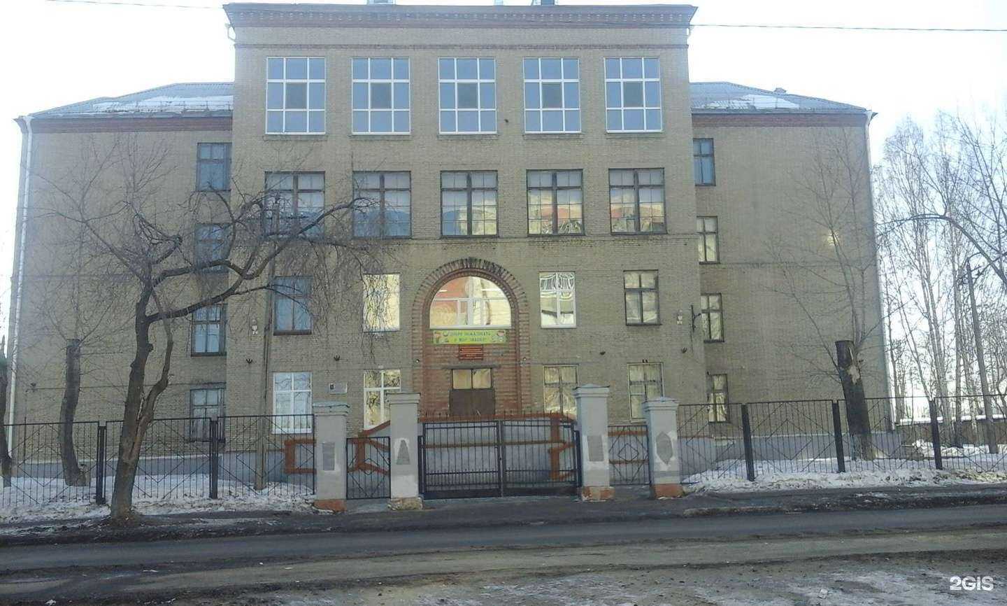 Отзывы на компанию Средняя школа №112 в г. Екатеринбург c фото