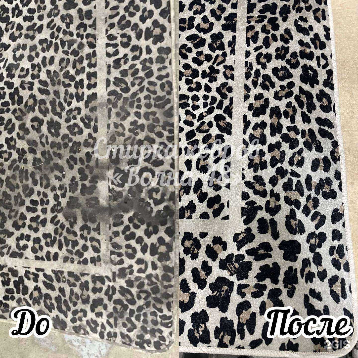 Отзывы на компанию Волна 48 в г. Липецк c фото