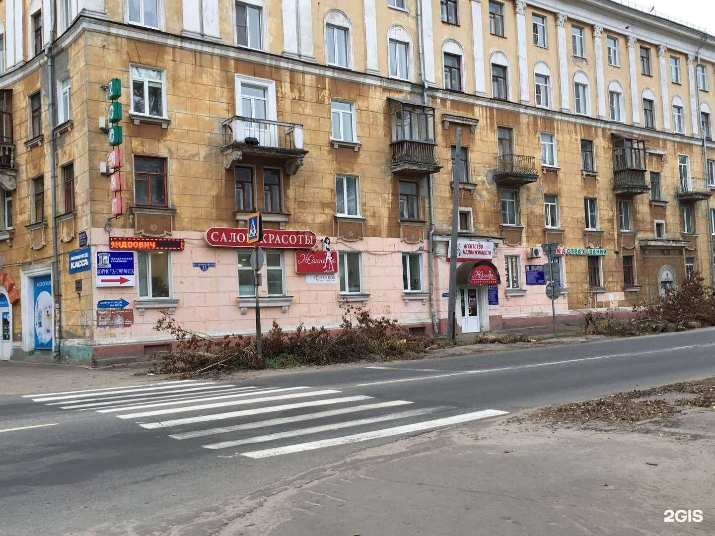 Отзывы на компанию Кот и Пёс в Северодвинске c фото - фотография 2 из 2