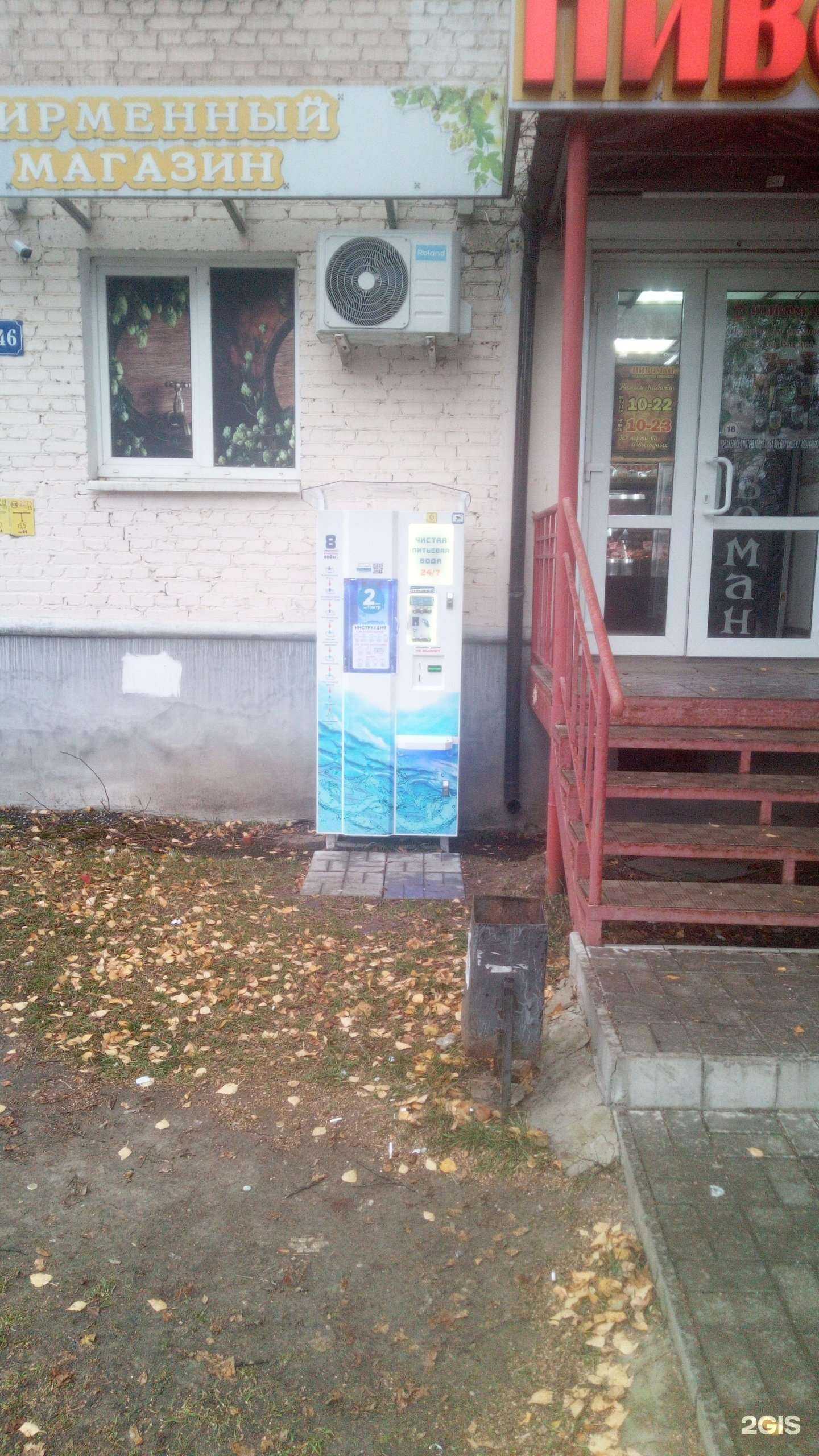 Отзывы на компанию Айсберг в Владимире c фото