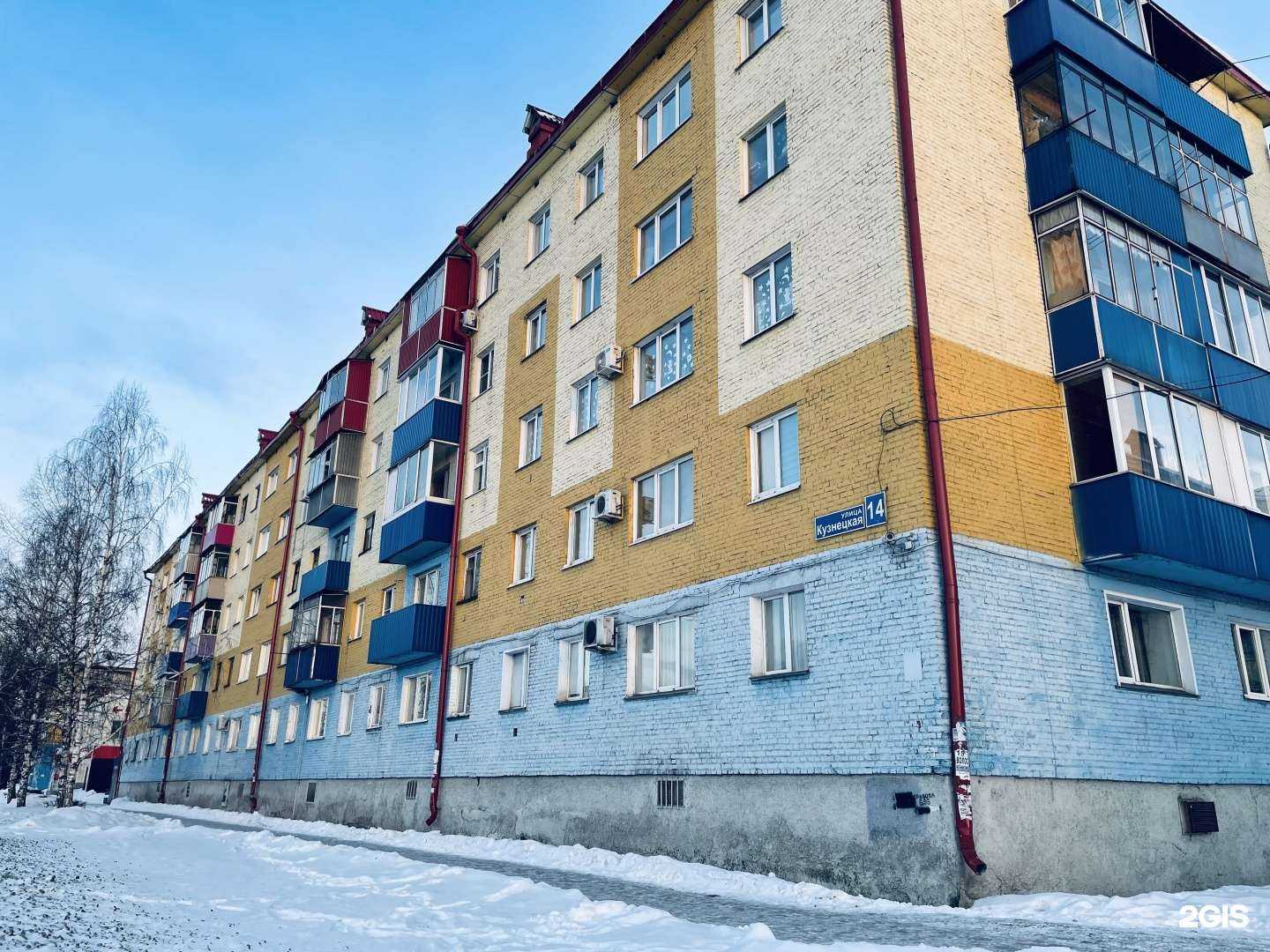 Отзывы на компанию Магазин сантехники в Междуреченске c фото - фотография 2 из 2