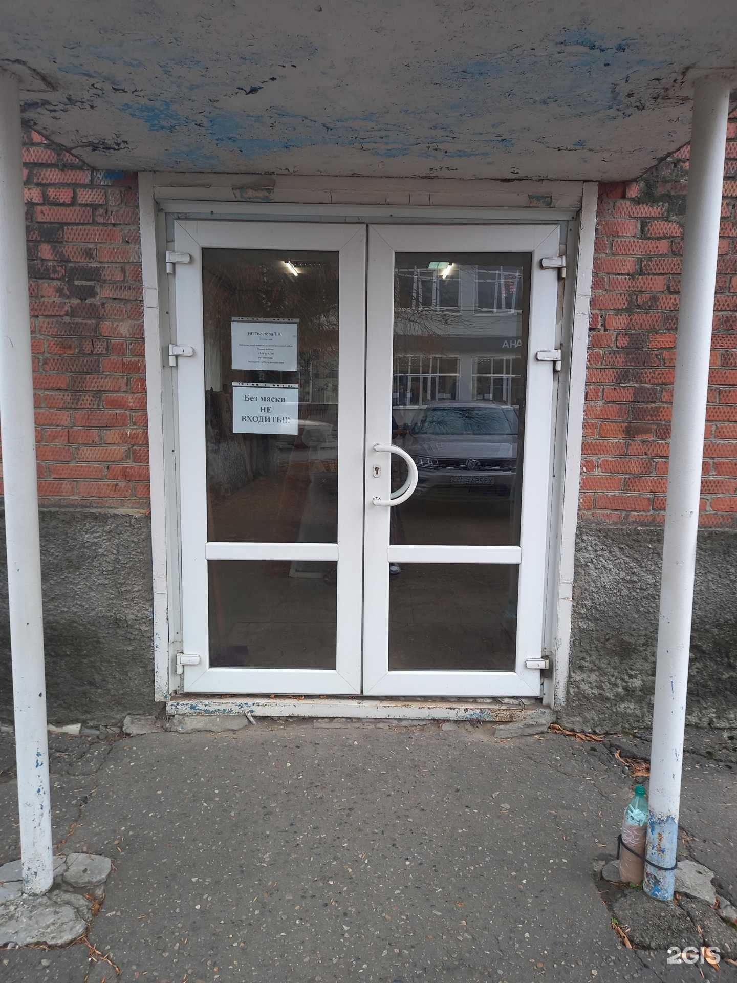 Отзывы на компанию Магазин мебельных тканей в Краснодаре c фото