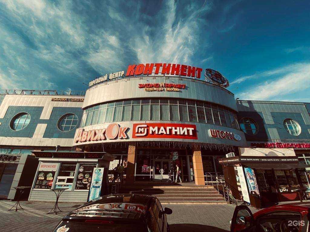 Отзывы на компанию Чип в Тамбове c фото