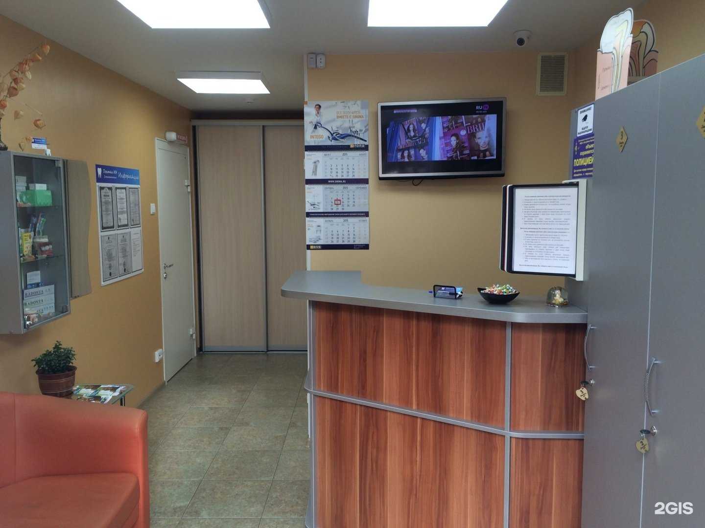 Отзывы на компанию Дентал Ин в Петрозаводске c фото