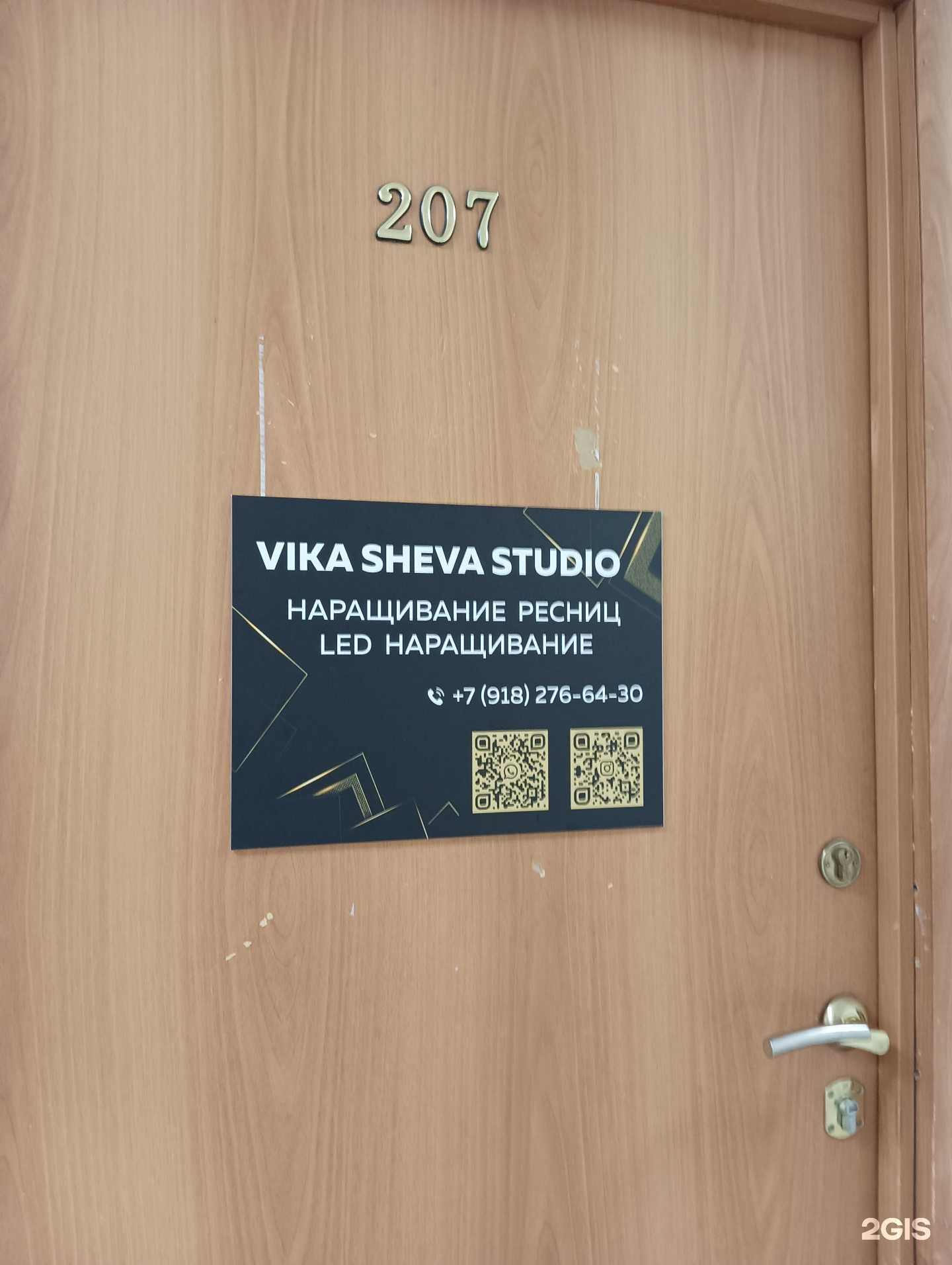 Отзывы на компанию Vika Sheva в г. Казань c фото