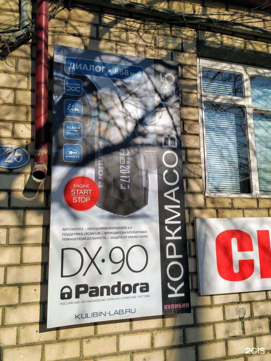 Отзывы на компанию Кулибин в г. Махачкала c фото