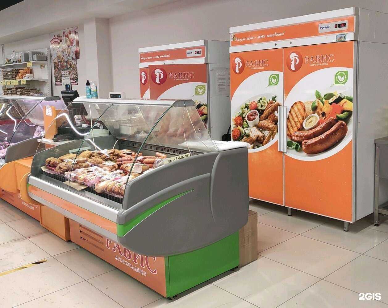 Отзывы на компанию Равис в Екатеринбурге c фото