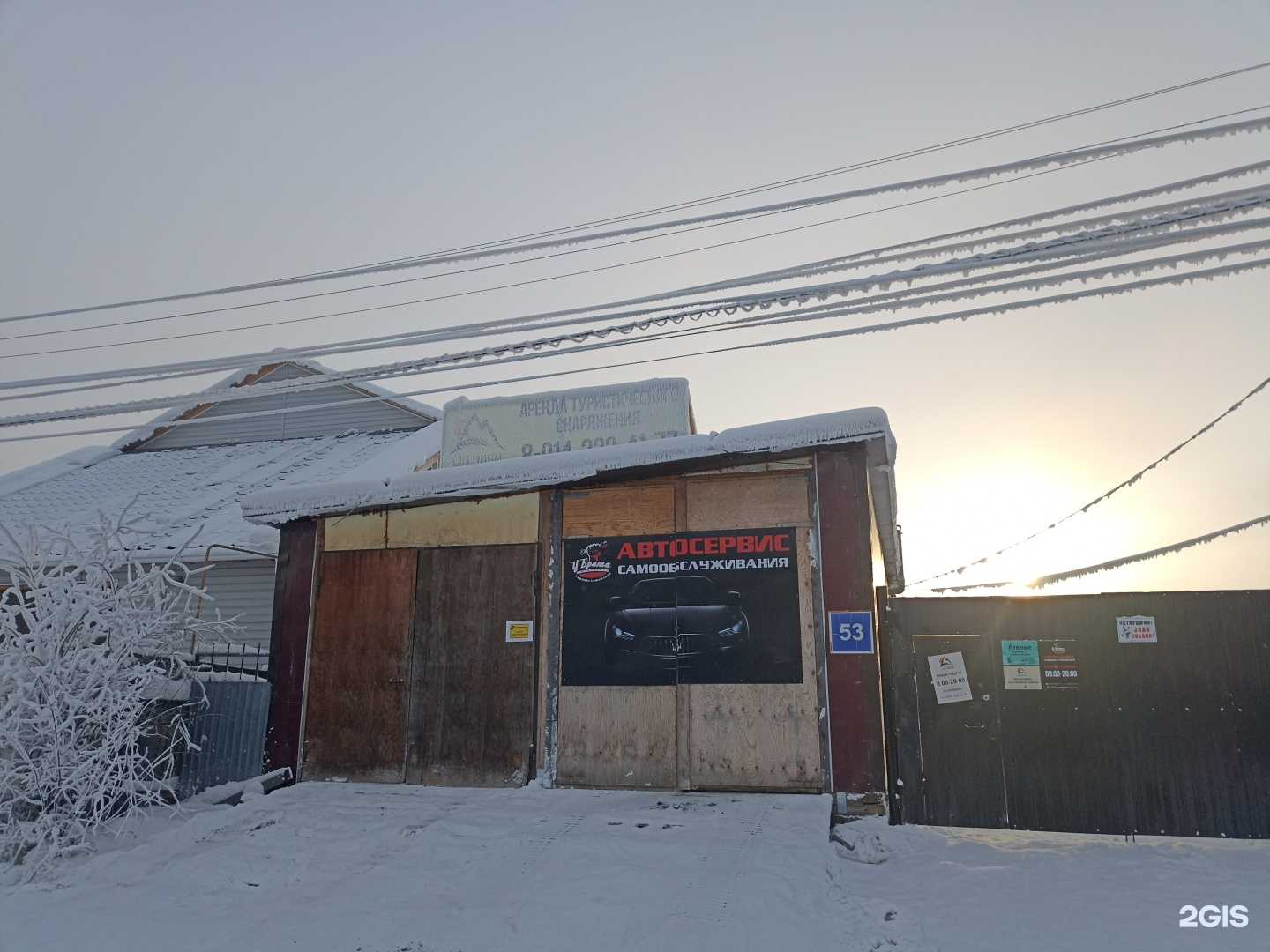 Отзывы на компанию У брата в Якутске c фото - фотография 2 из 2