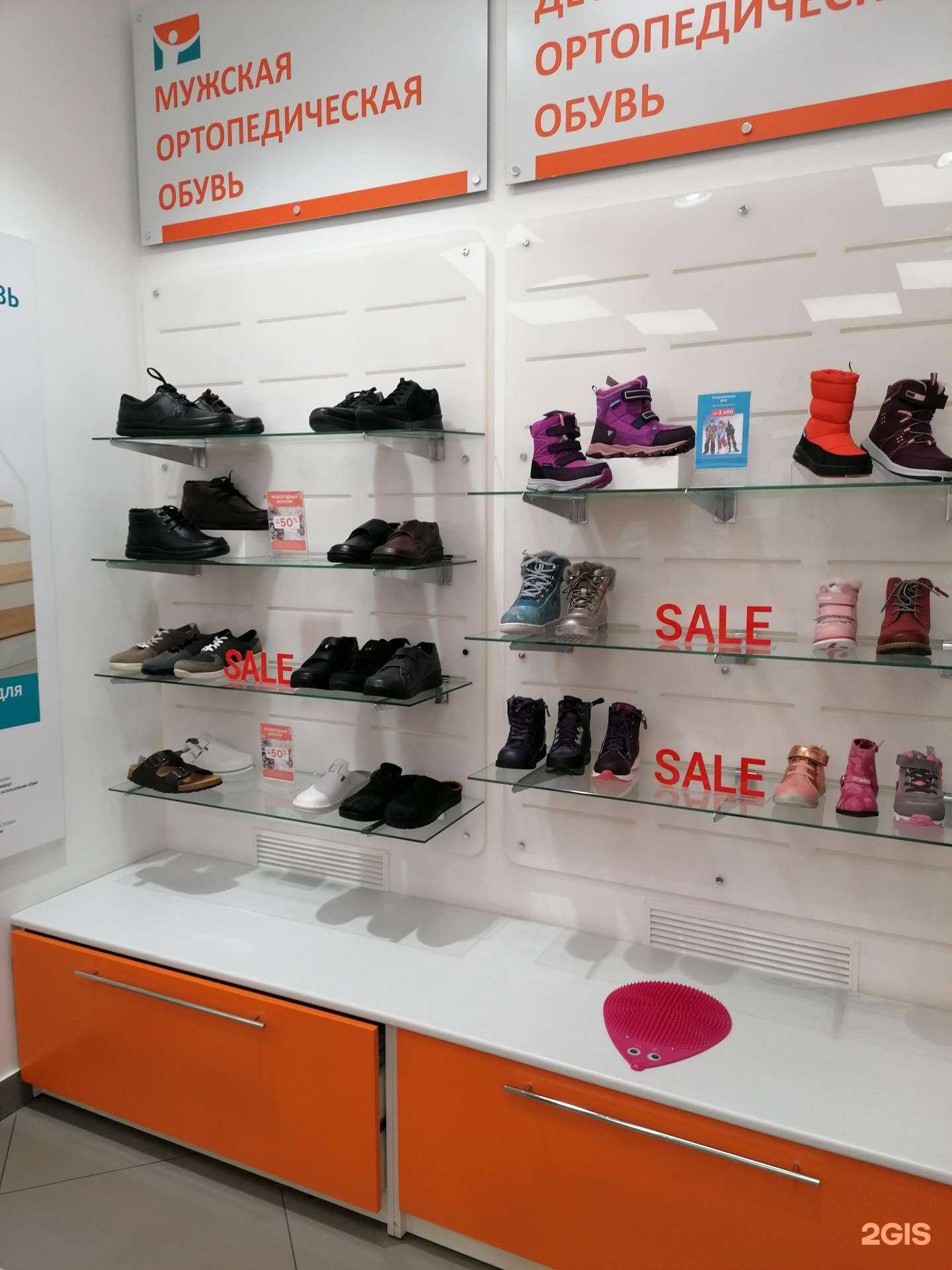 Отзывы на компанию Ортека в Красногорске c фото