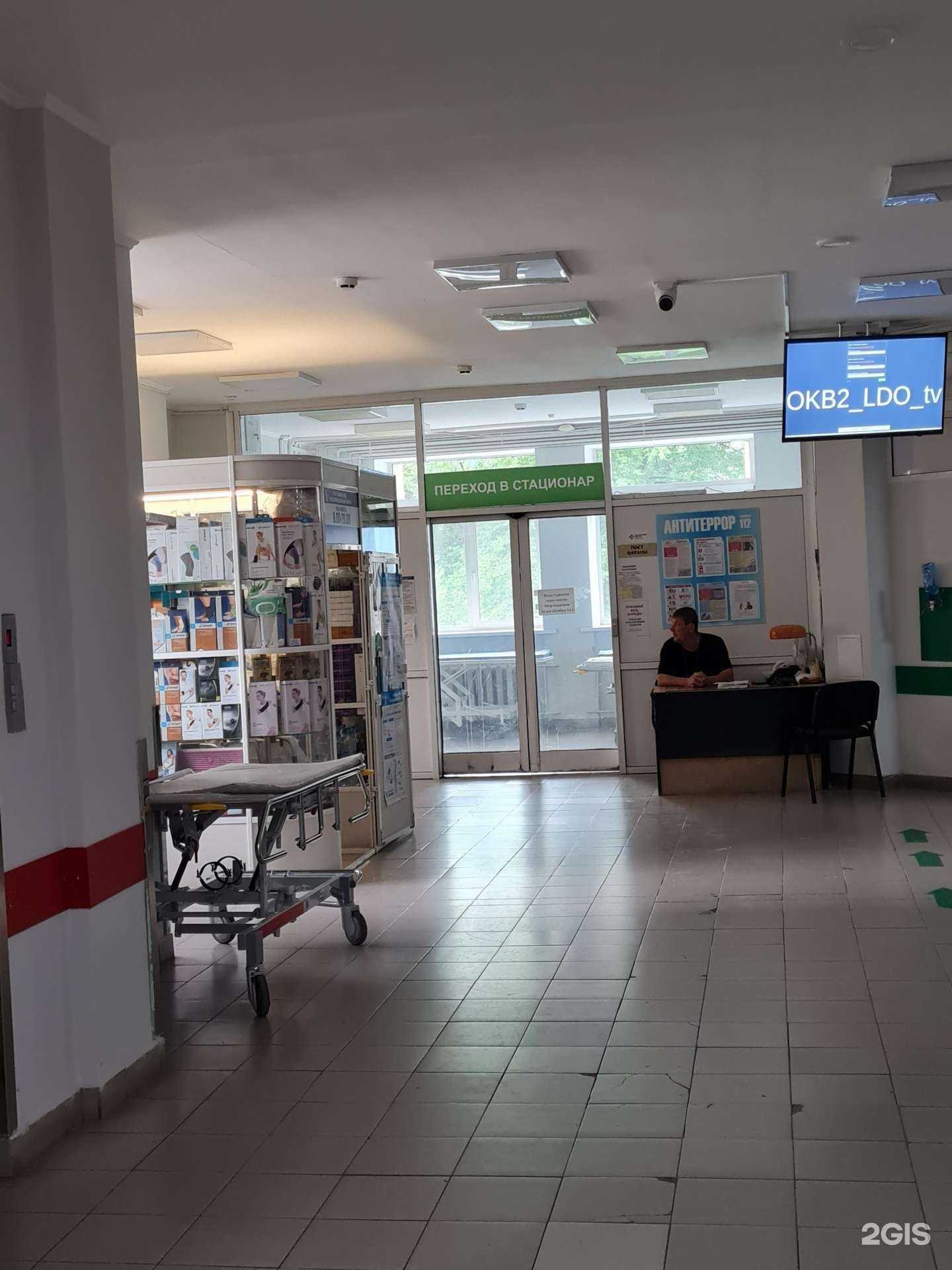 Отзывы на компанию Тюменский реабилитационный центр в Тюмени c фото