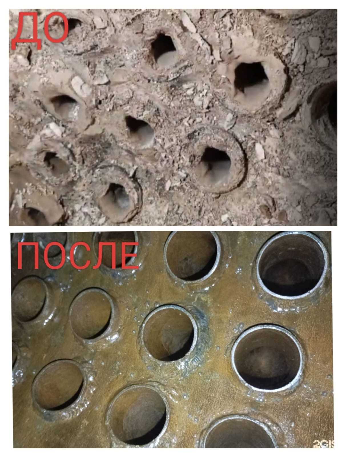 Отзывы на компанию Рсу-Алтай в Барнауле c фото