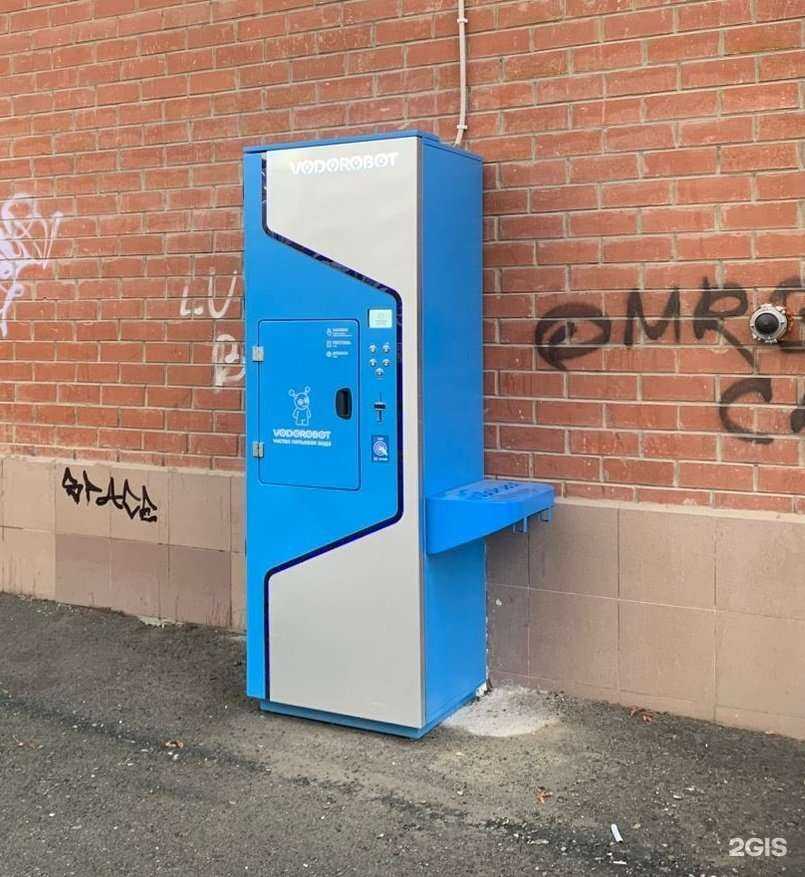 Отзывы на компанию Vodorobot в Екатеринбурге c фото