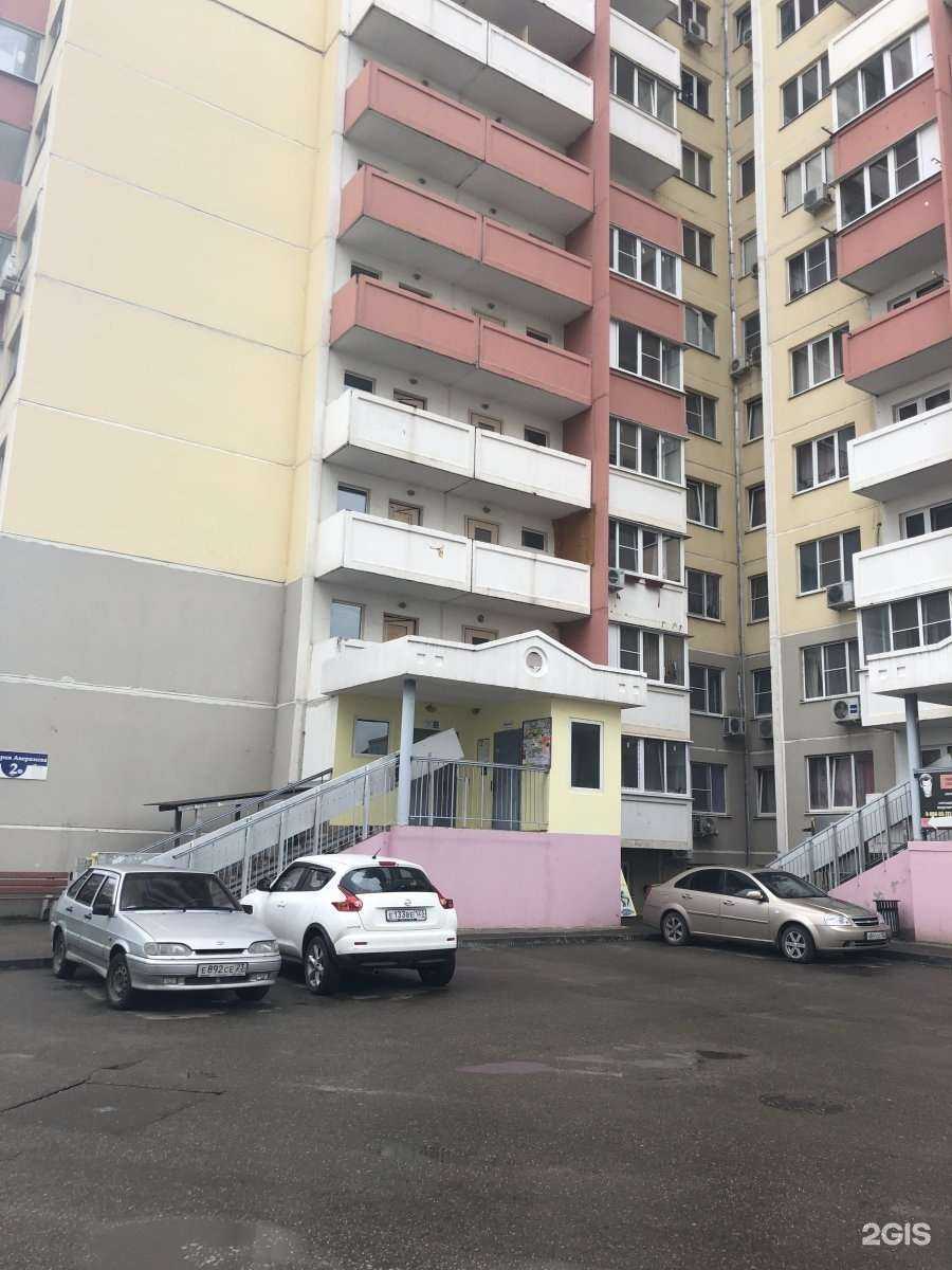 Отзывы на компанию Katran-krasnodar в Краснодаре c фото