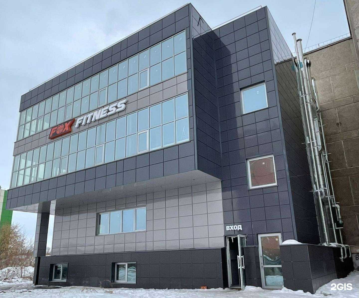 Отзывы на компанию DiGym в Копейске c фото - фотография 2 из 2