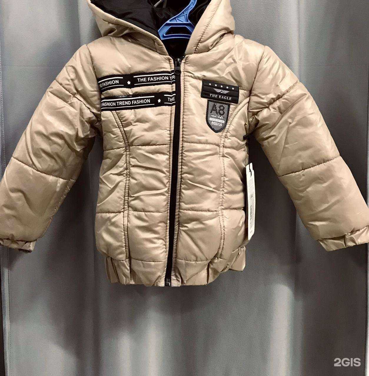 Отзывы на компанию Детский квартал в г. Астрахань c фото