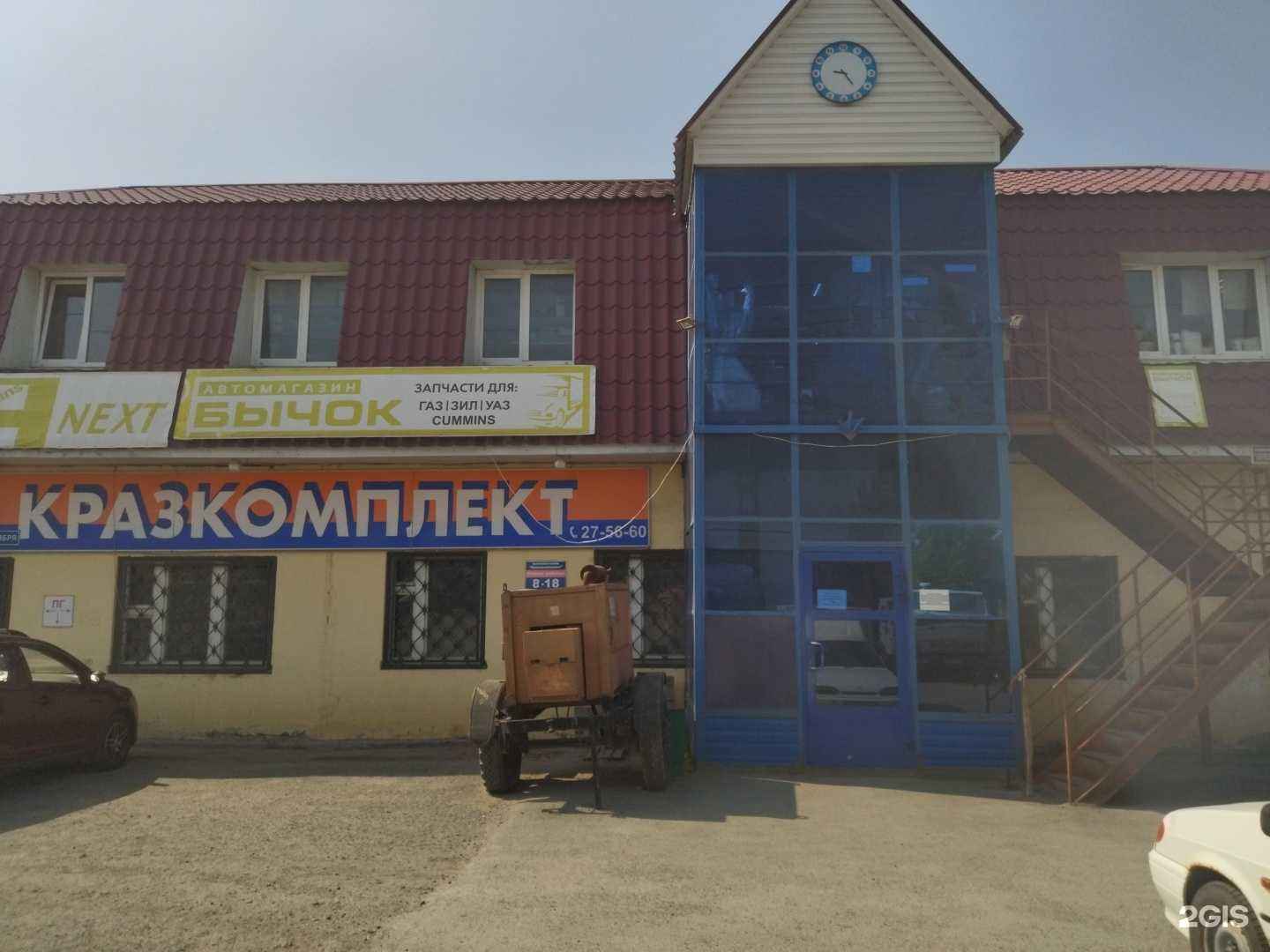 Отзывы на компанию Бычок в г. Тюмень c фото