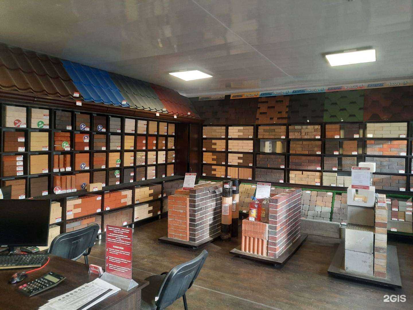 Отзывы на компанию Красон в г. Аксай c фото