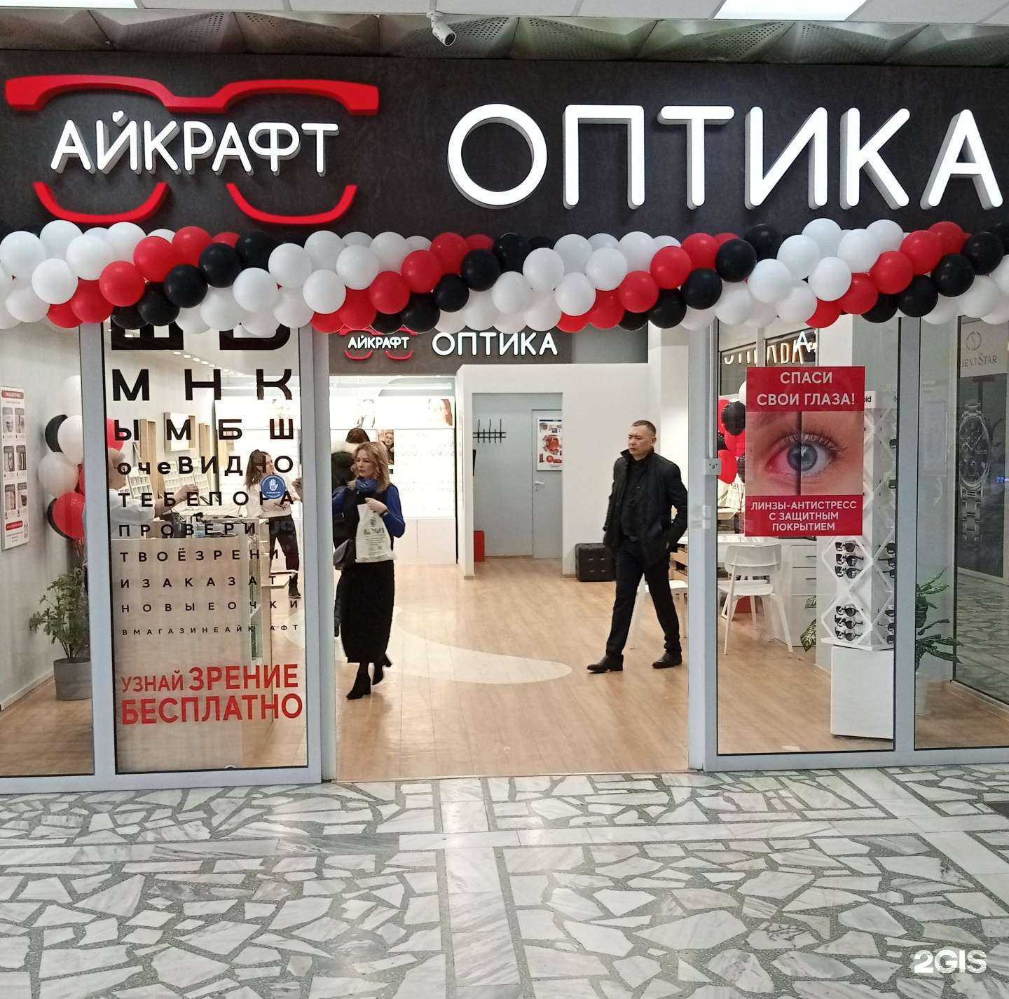 Отзывы на компанию Айкрафт в г. Красноярск c фото