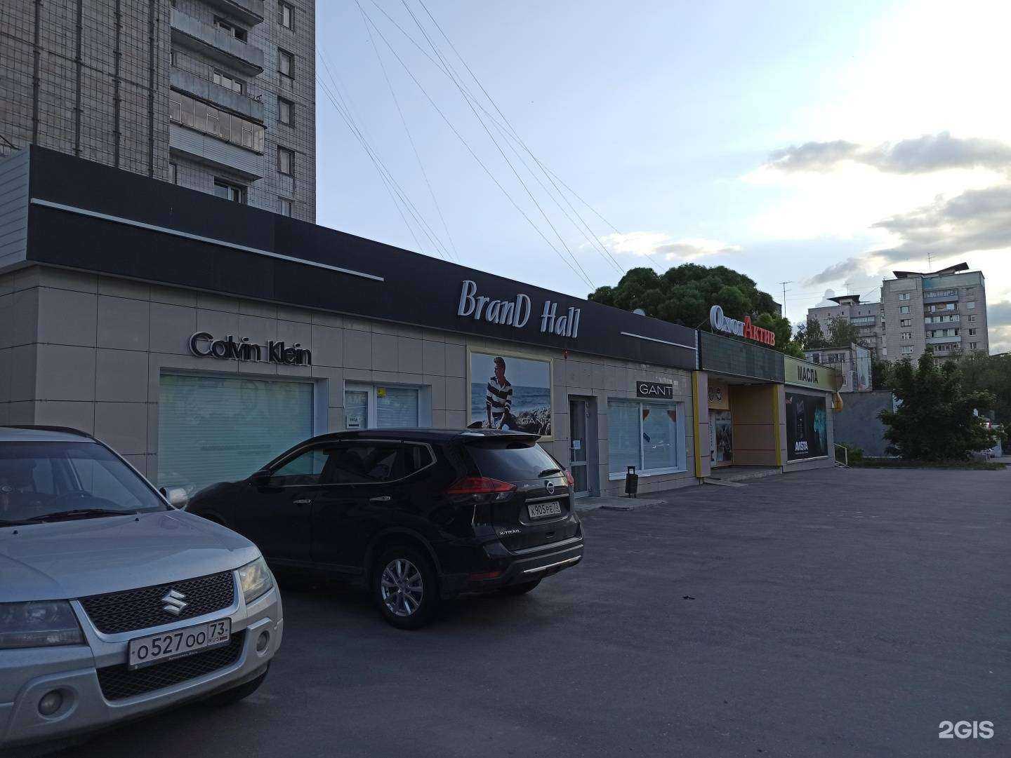 Отзывы на компанию ОхотАктив в Ульяновске c фото - фотография 2 из 2