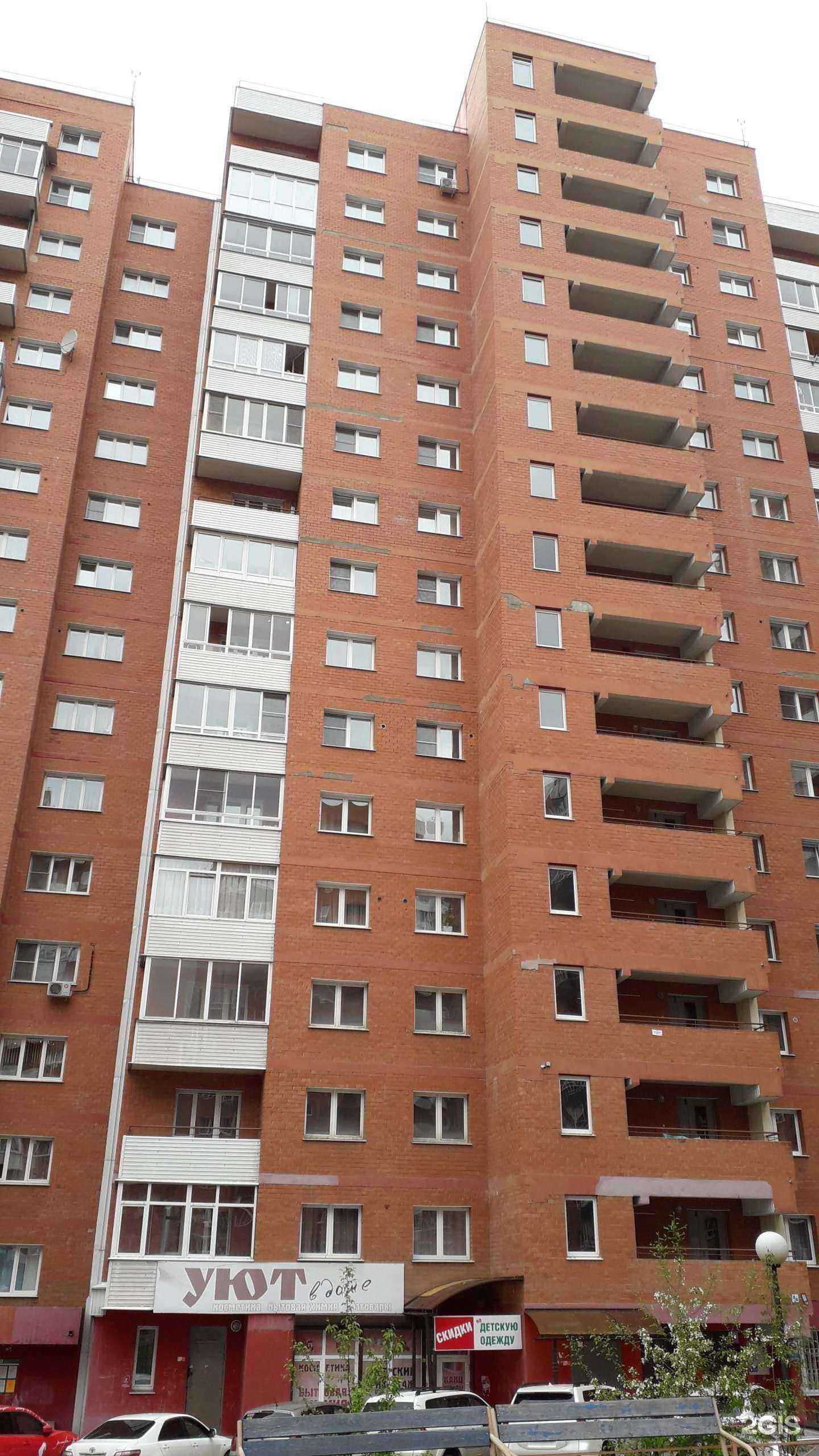 Отзывы на компанию АРТ ПРЕМЬЕР в Иркутске c фото - фотография 2 из 2