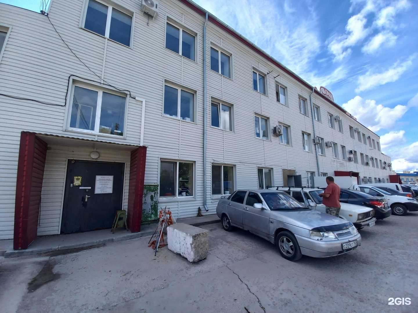 Отзывы на компанию Мойсам в Сызрани c фото - фотография 2 из 2