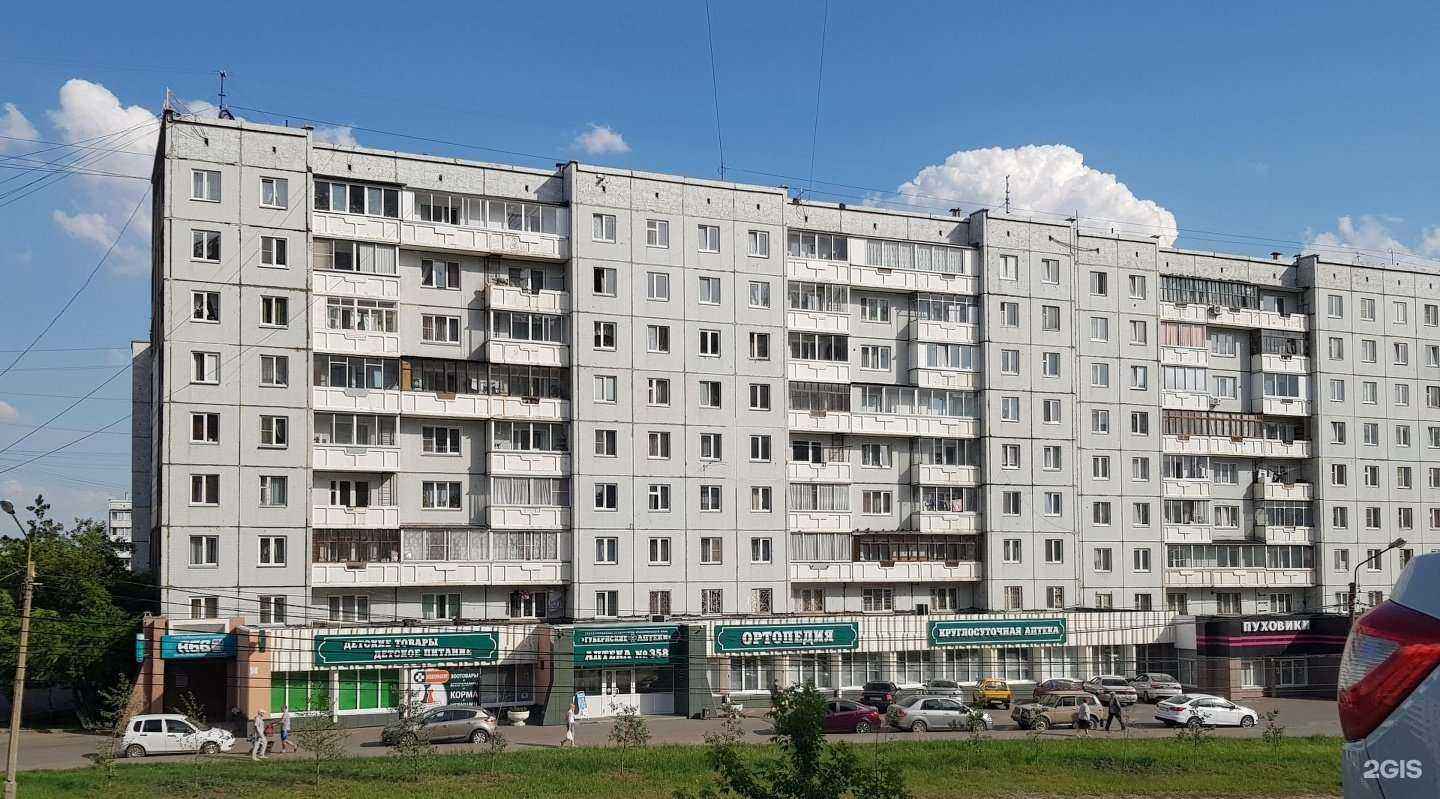 Отзывы на компанию КрасЛомбард в Красноярске c фото - фотография 2 из 2