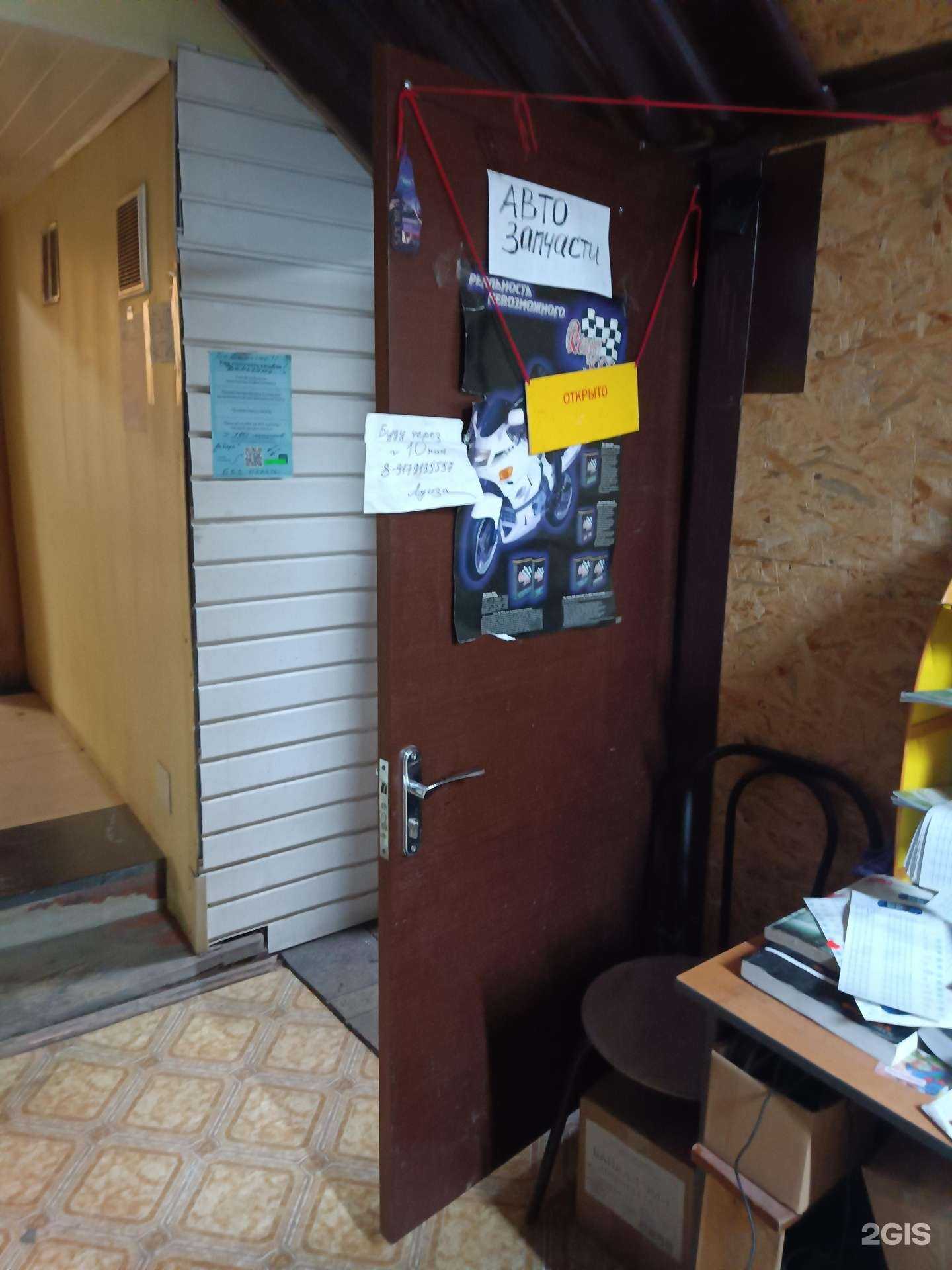 Отзывы на компанию Автомагазин в Казани c фото