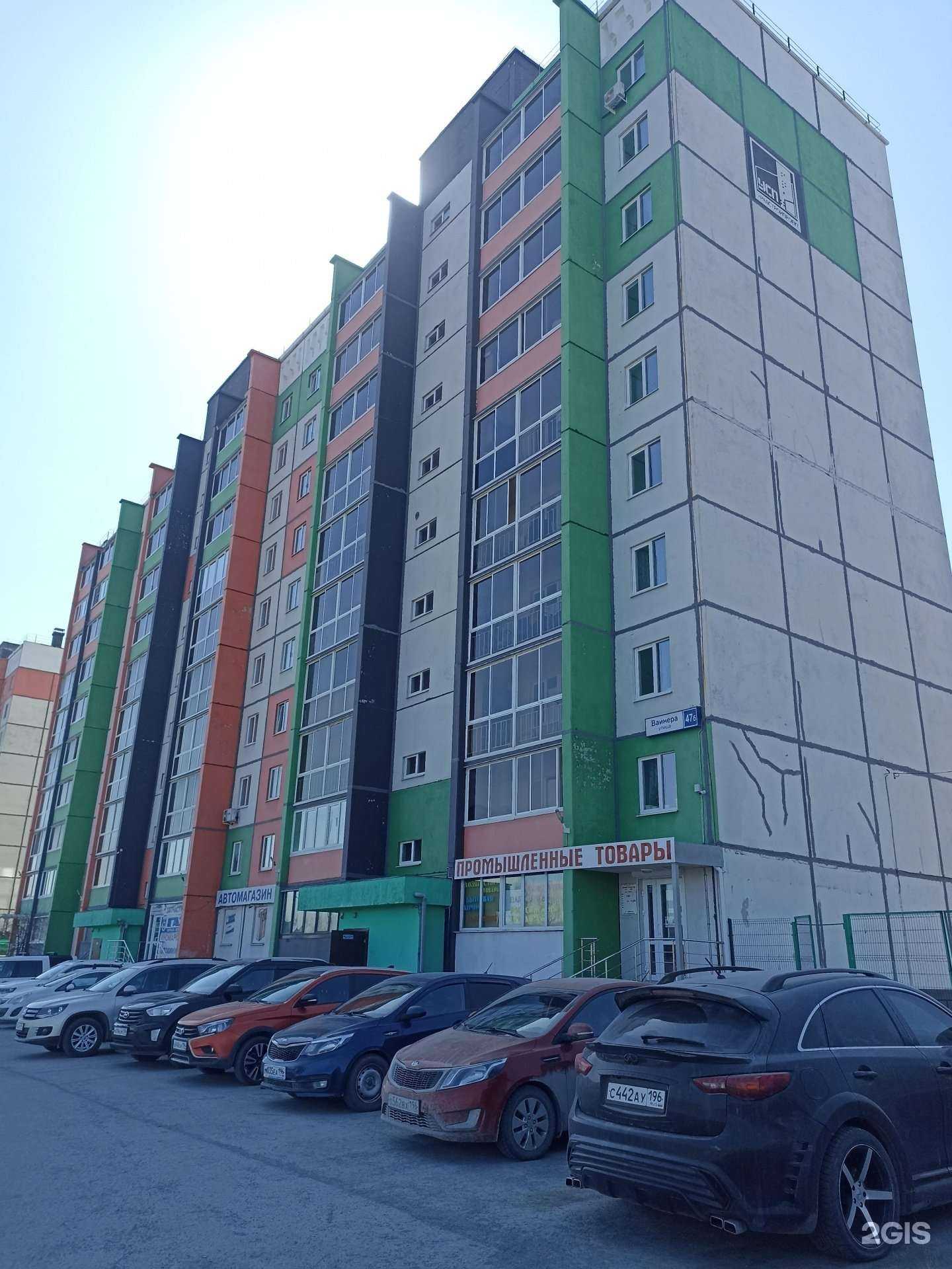 Отзывы на компанию Уральская трубная компания в Первоуральске c фото