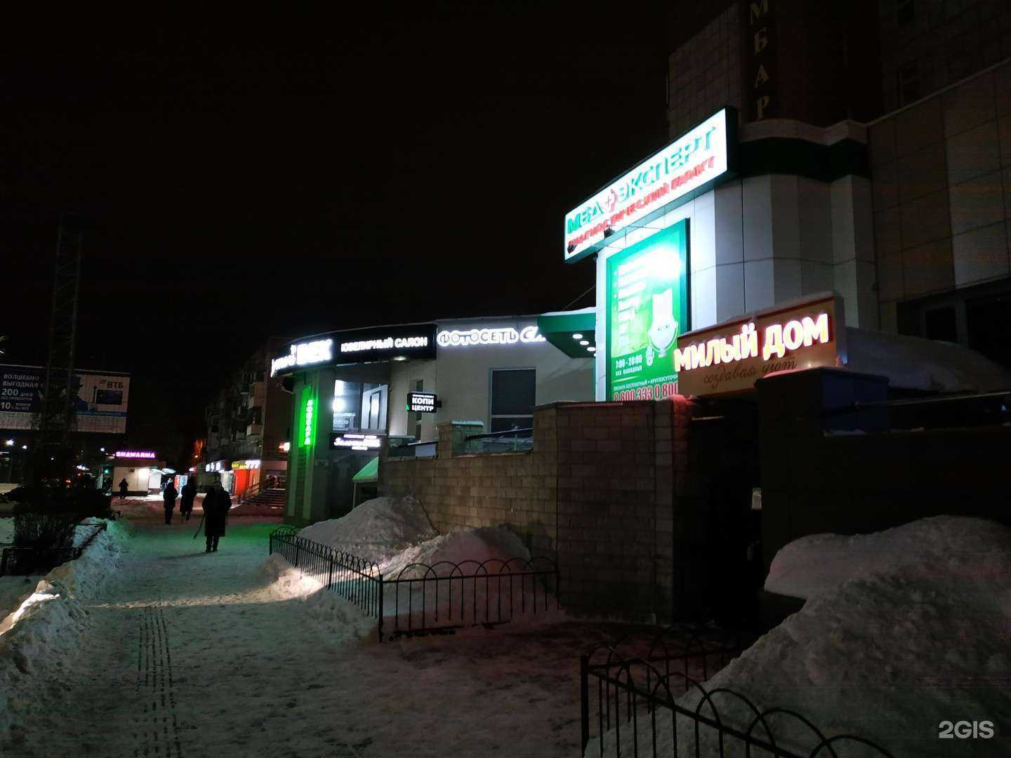 Отзывы на компанию Милый дом в Воронеже c фото