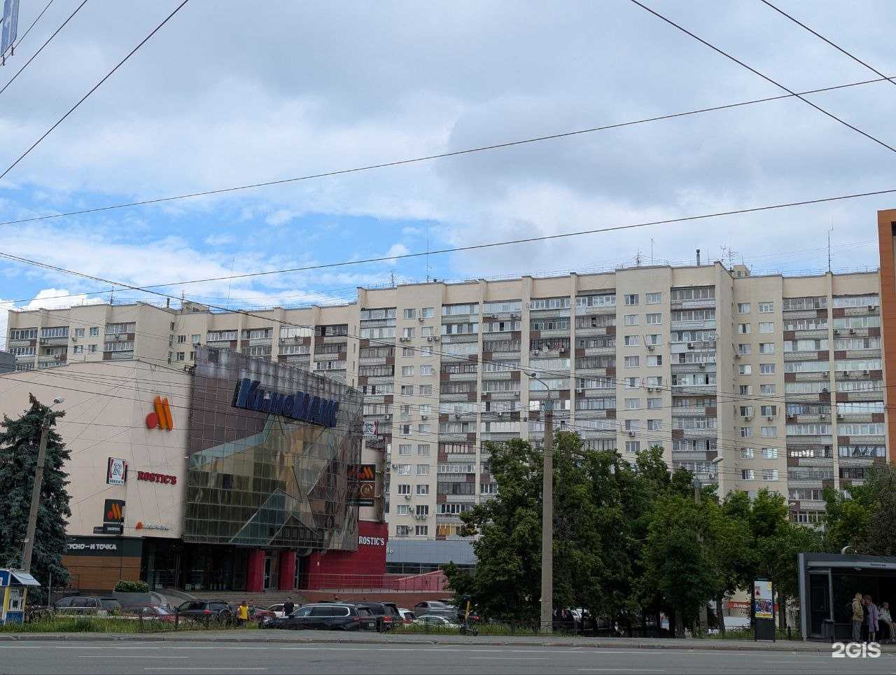 Отзывы на компанию Пять Звёзд в Челябинске c фото - фотография 2 из 3