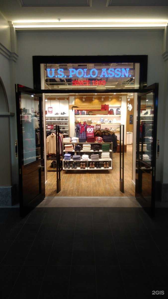 Отзывы на компанию U.S.polo assn в г. Санкт-Петербург c фото
