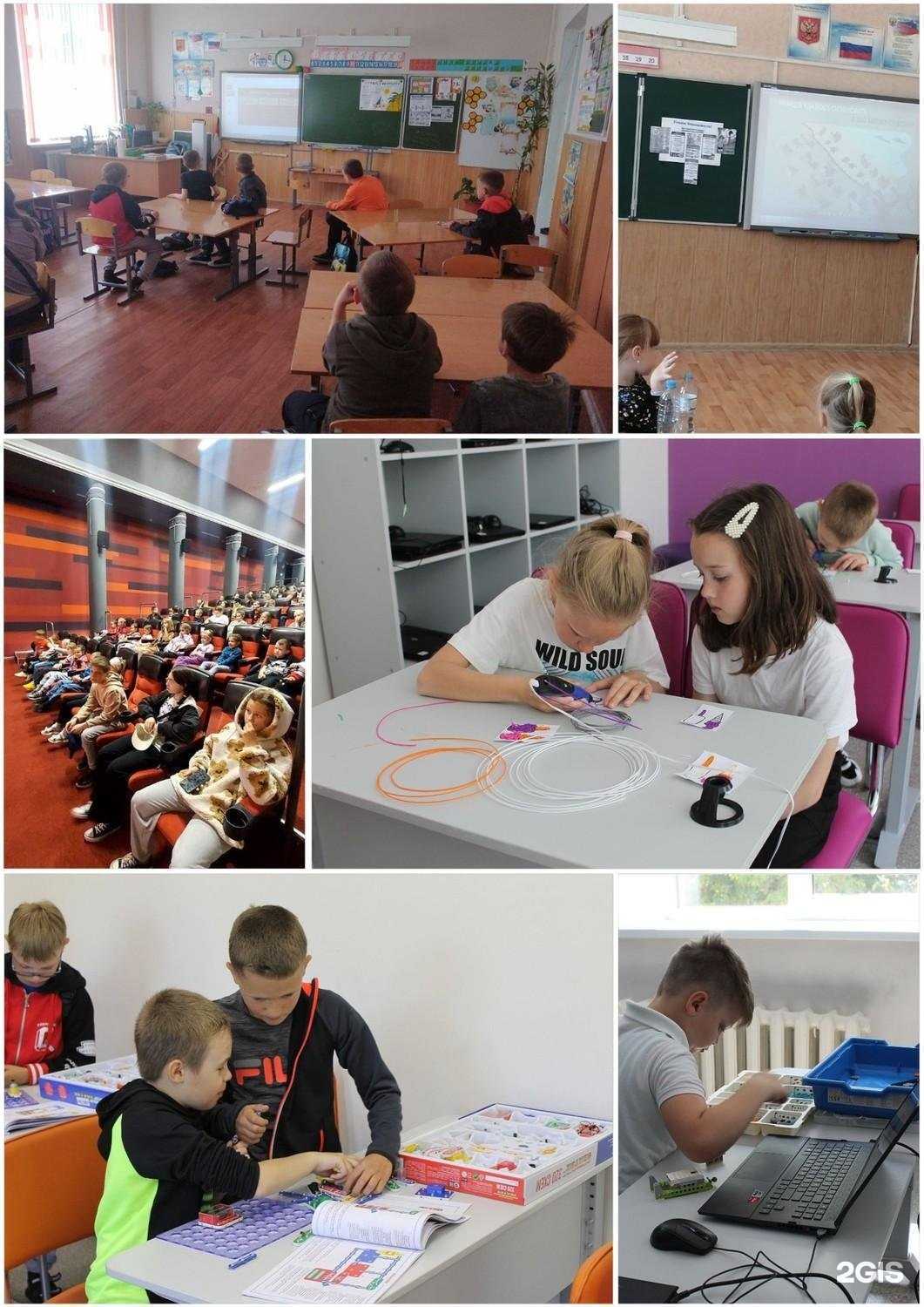 Отзывы на компанию Школа №5 в Дзержинске c фото