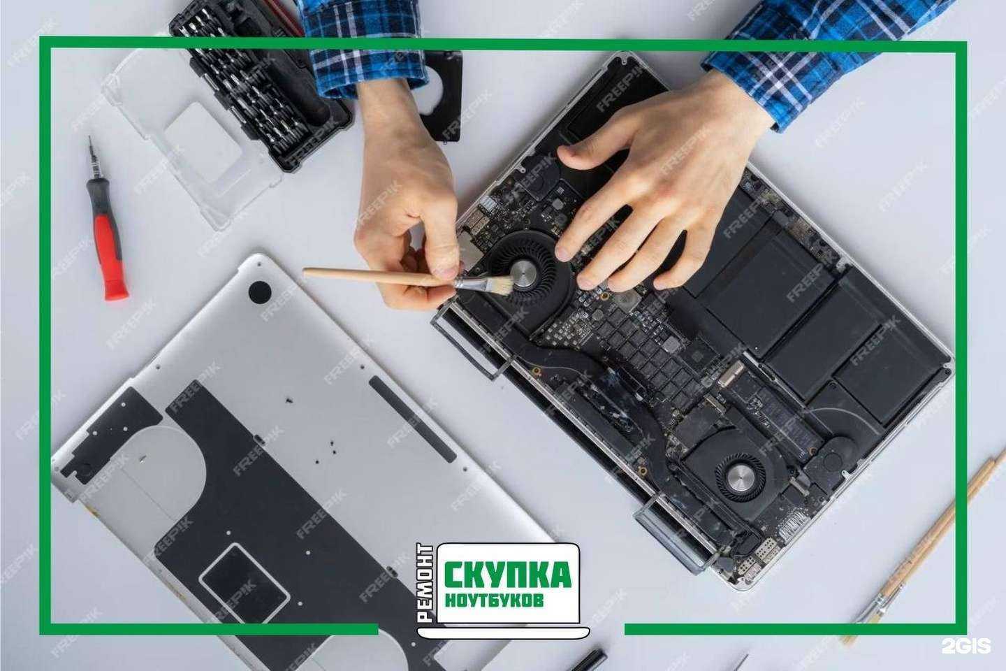 Отзывы на компанию Скупка ноутбуков Томск в г. Томск c фото