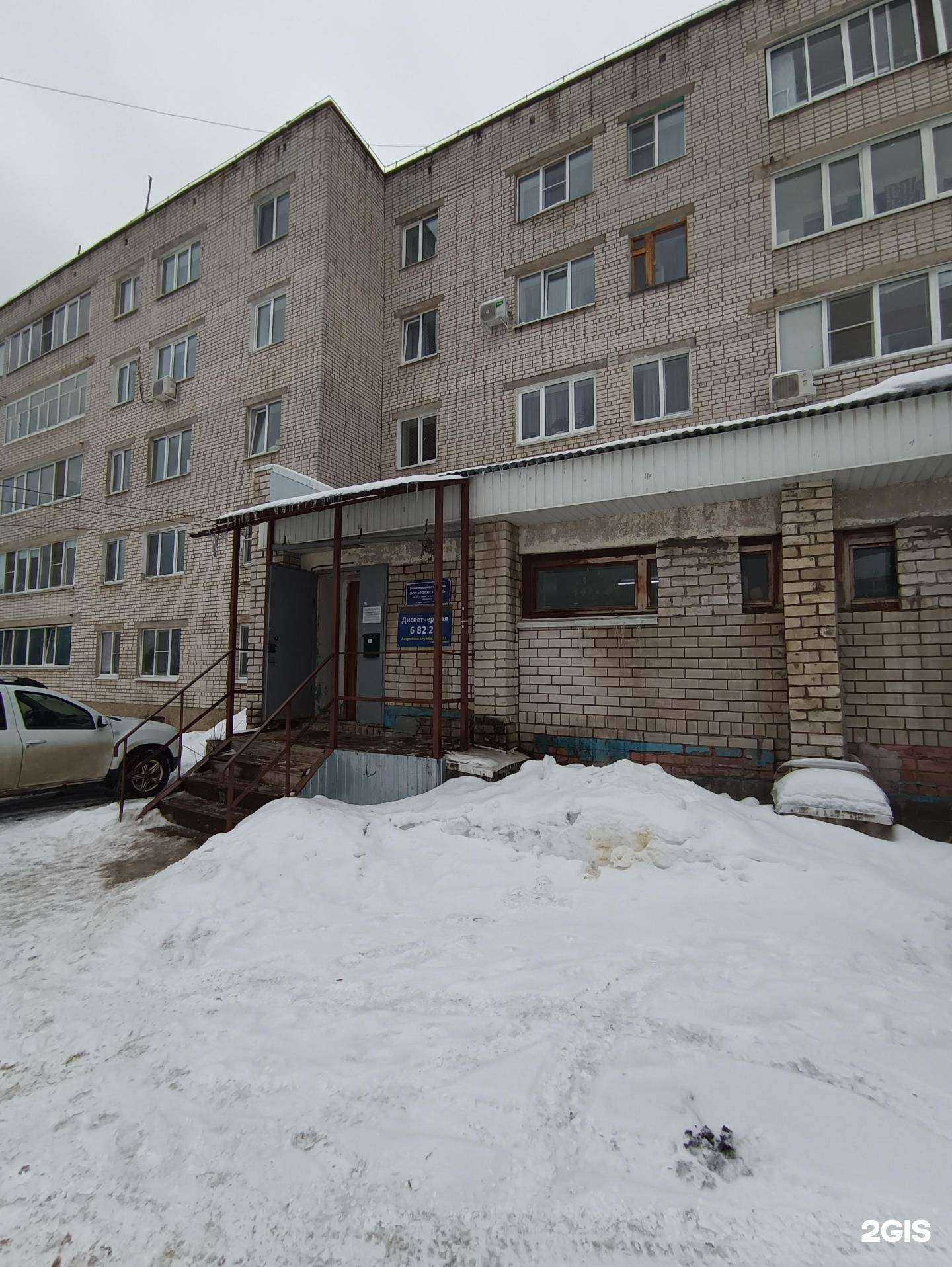 Отзывы на компанию Волжская в Волжске c фото