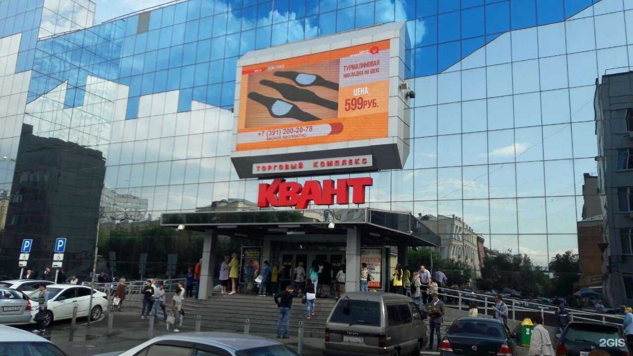 Отзывы на компанию Сибсервисбыт в г. Красноярск c фото