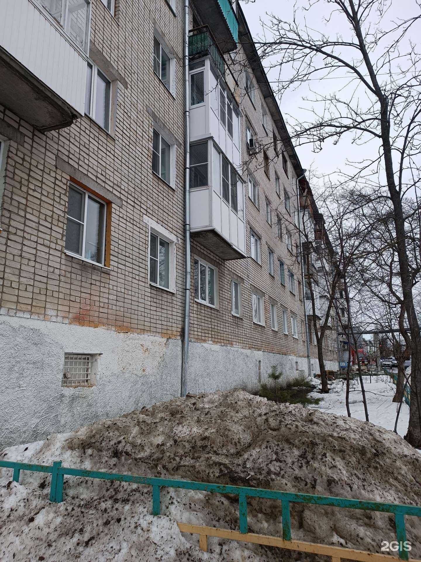 Отзывы на компанию Красное&Белое в Богородске c фото - фотография 2 из 2