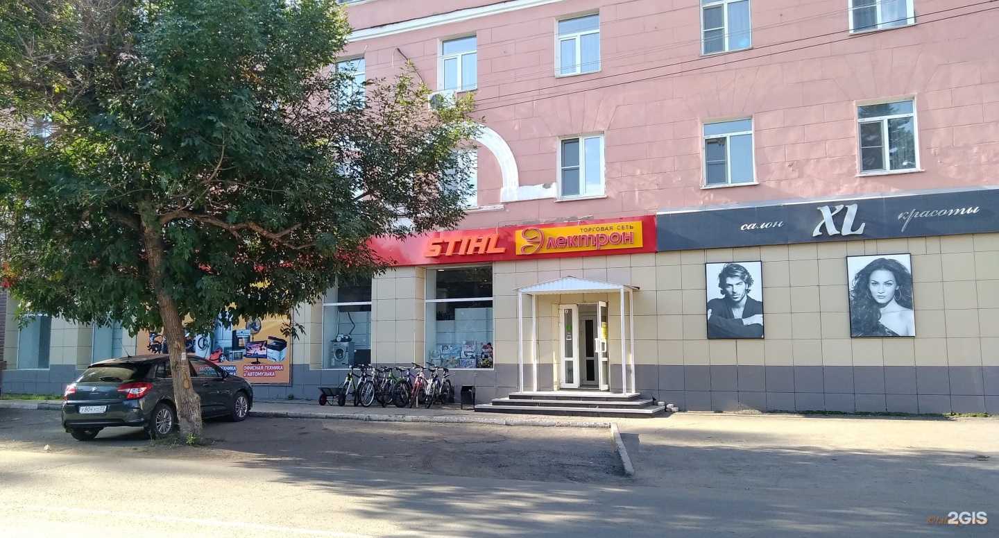 Отзывы на компанию Электрон в Рубцовске c фото