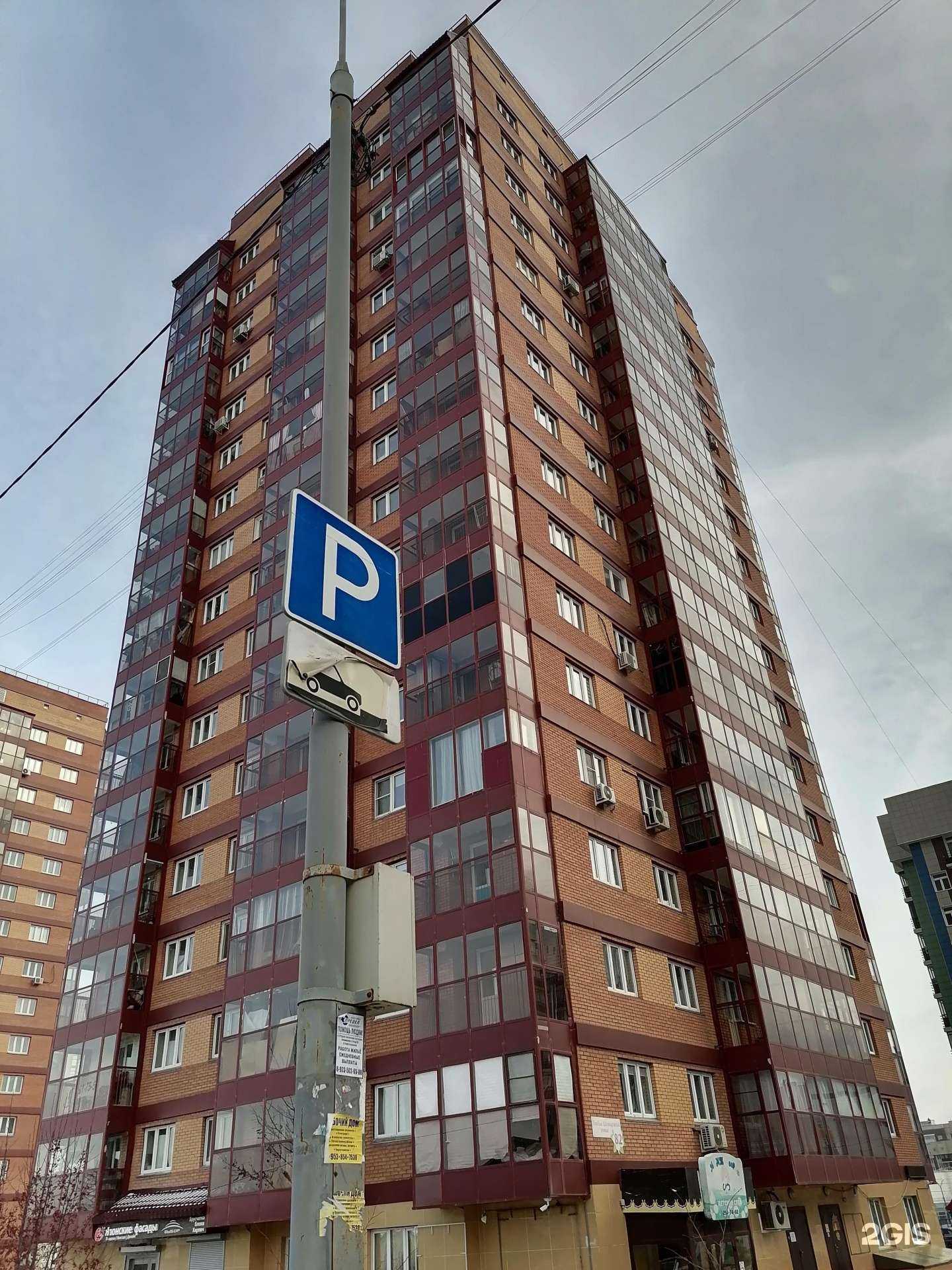 Отзывы на компанию Консультант в Красноярске c фото - фотография 2 из 2