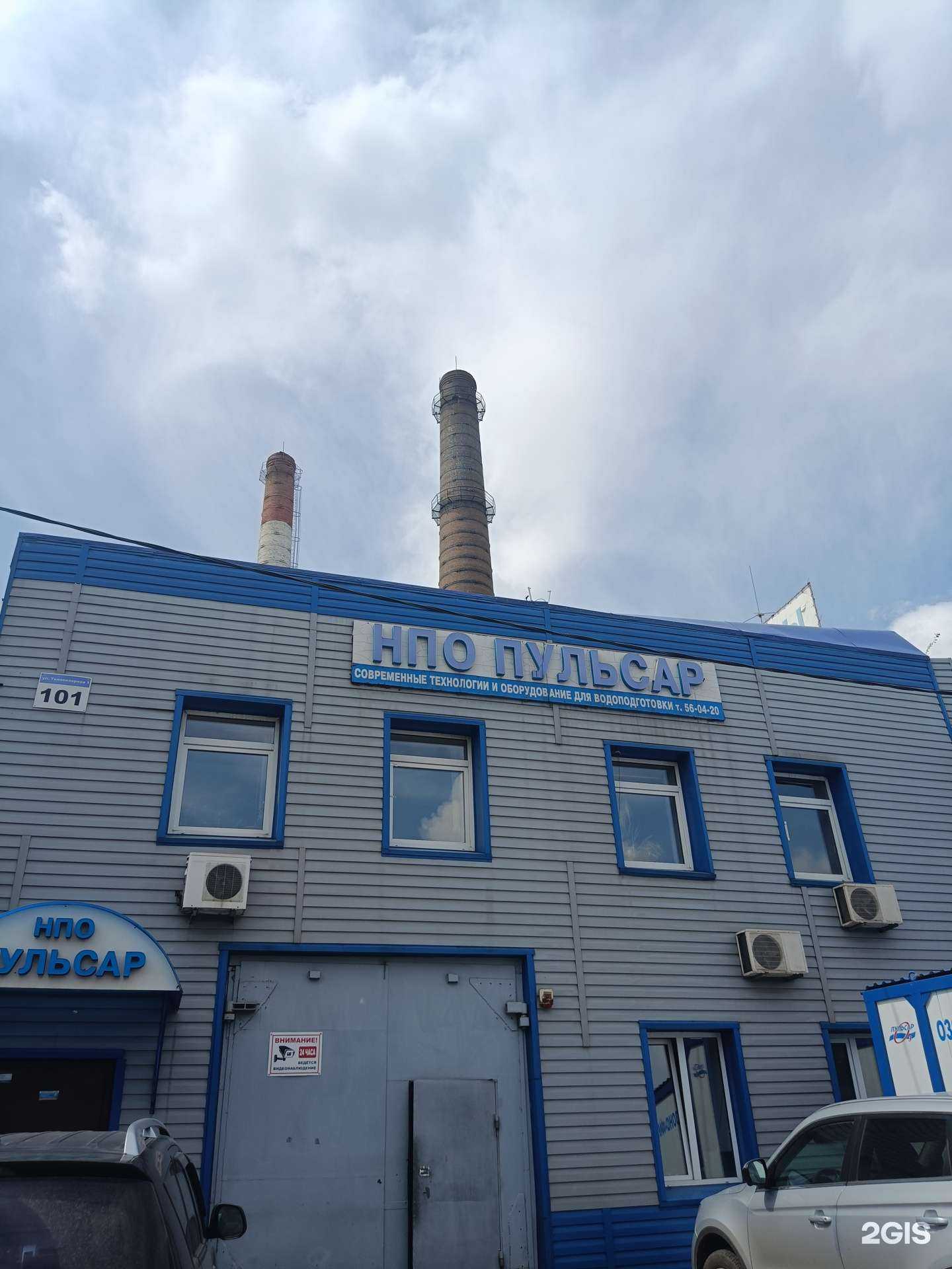 Отзывы на компанию Пульсар в г. Красноярск c фото
