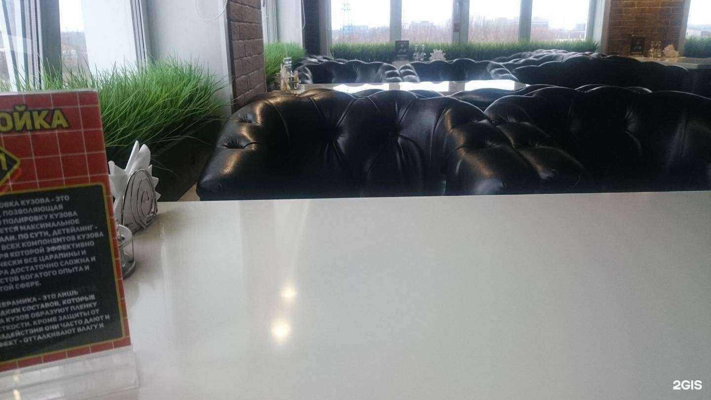 Отзывы на компанию Бар в Кирове c фото