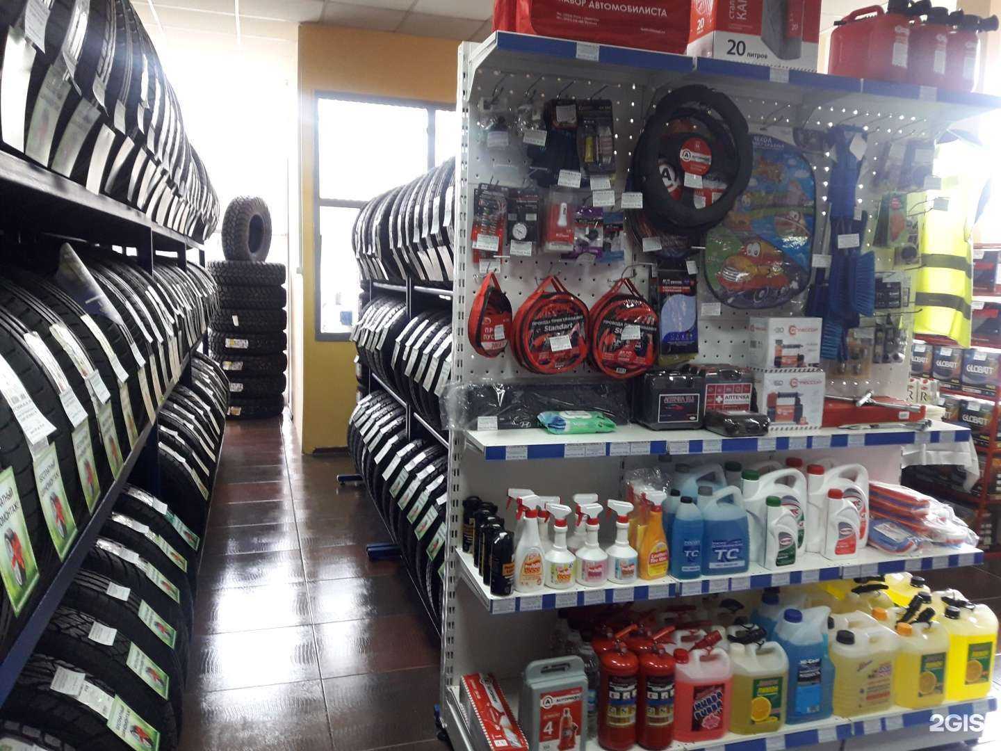 Отзывы на компанию Шинапоинт Байкал-Шина в Иркутске c фото