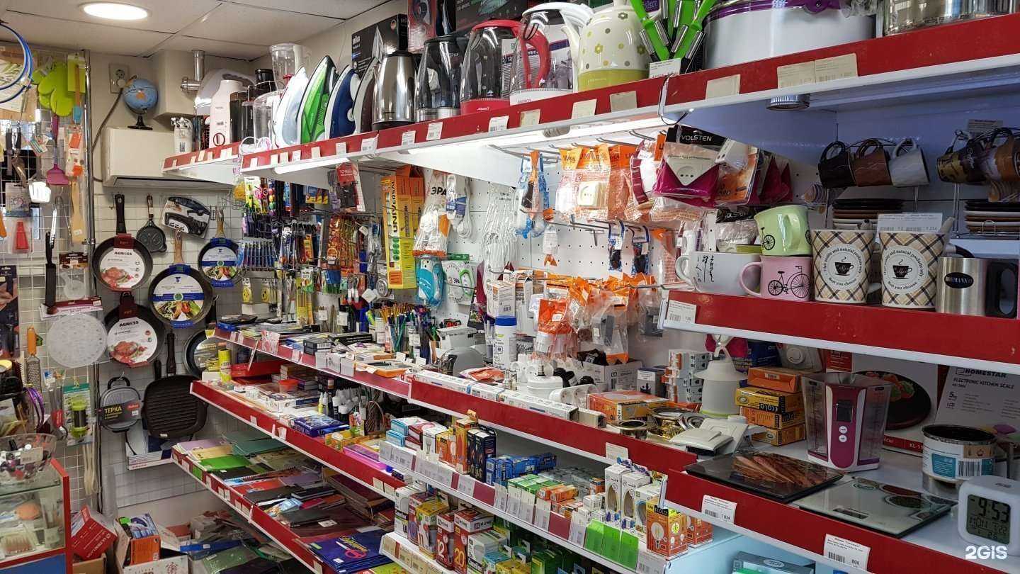 Отзывы на компанию Хозтовары 33 в Краснодаре c фото