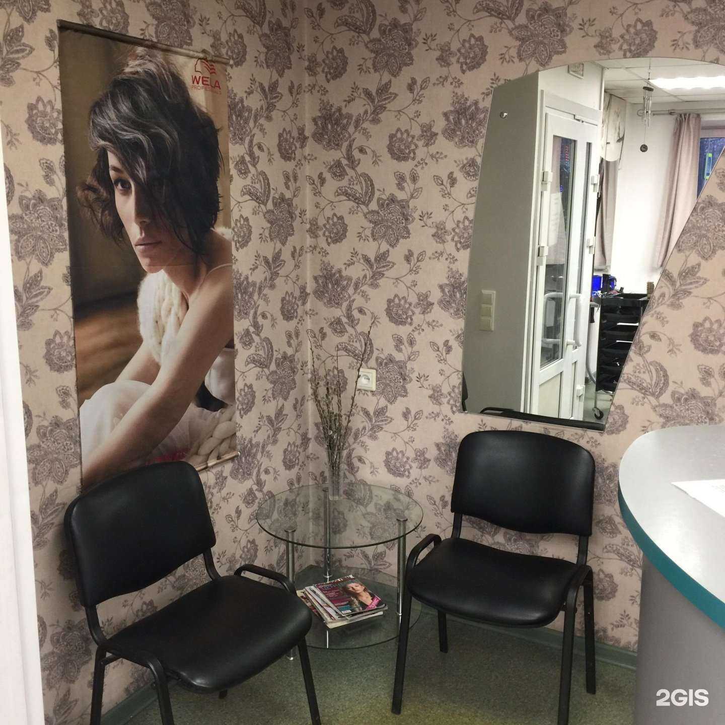 Отзывы на компанию Этра в г. Новокузнецк c фото