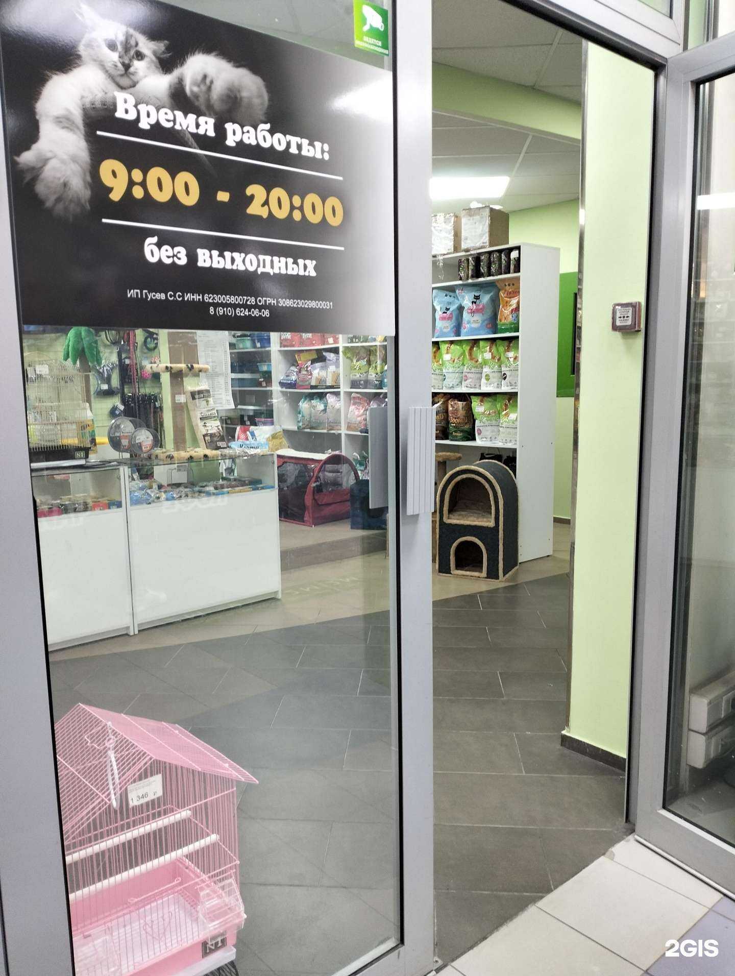 Отзывы на компанию Black cat в Рязани c фото