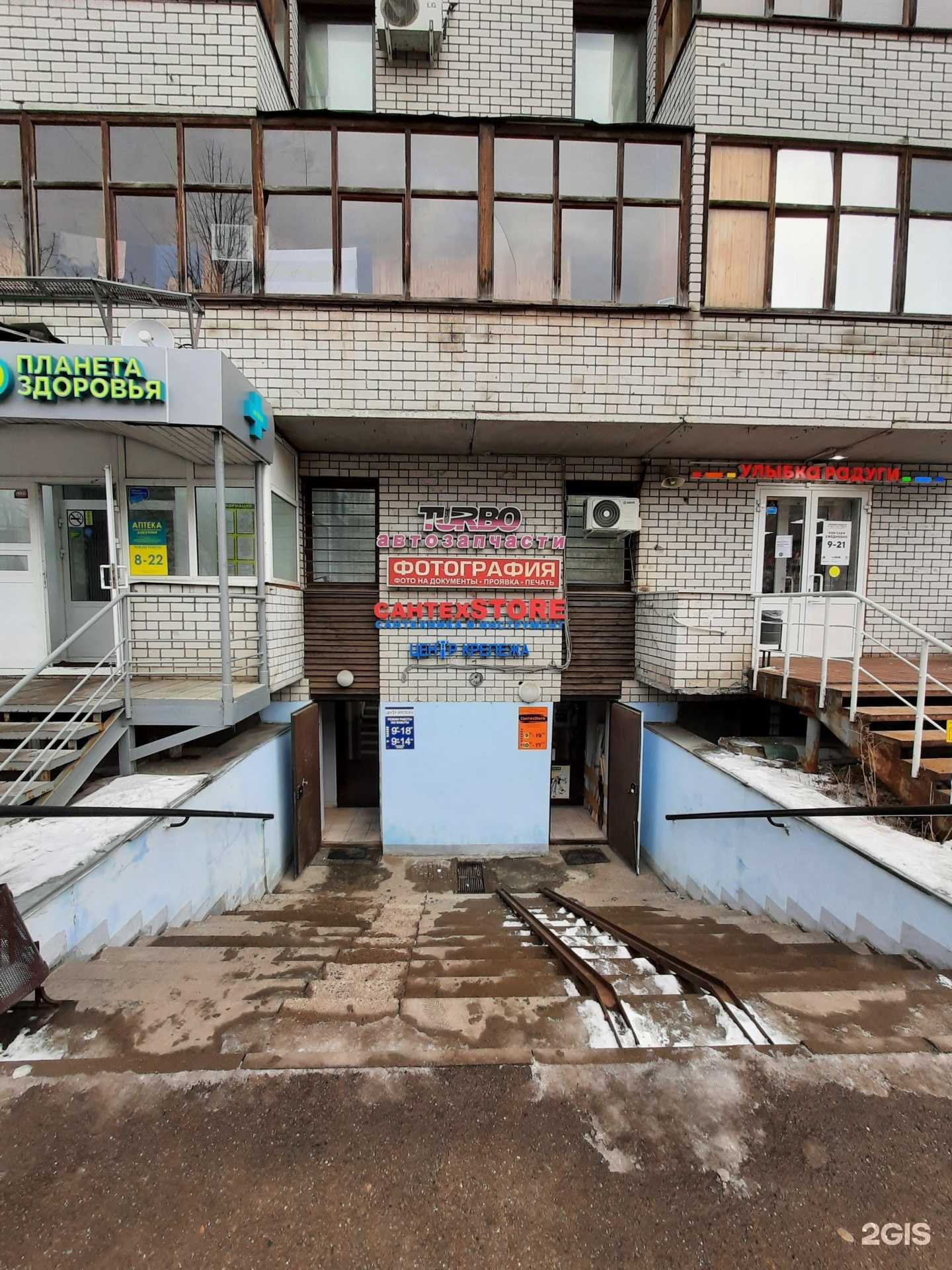 Отзывы на компанию Ювелирная мастерская в Казани c фото