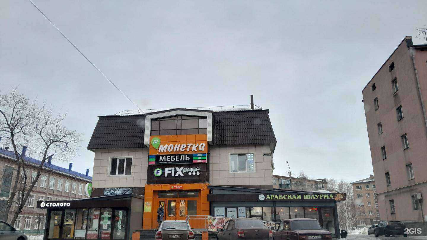 Отзывы на компанию Роза в Стерлитамаке c фото