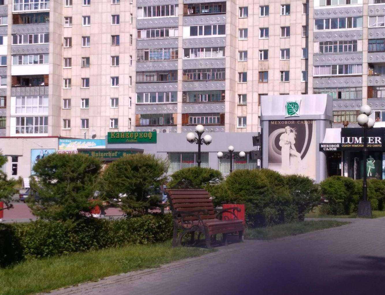 Отзывы на компанию Darissimo в Томске c фото - фотография 2 из 2